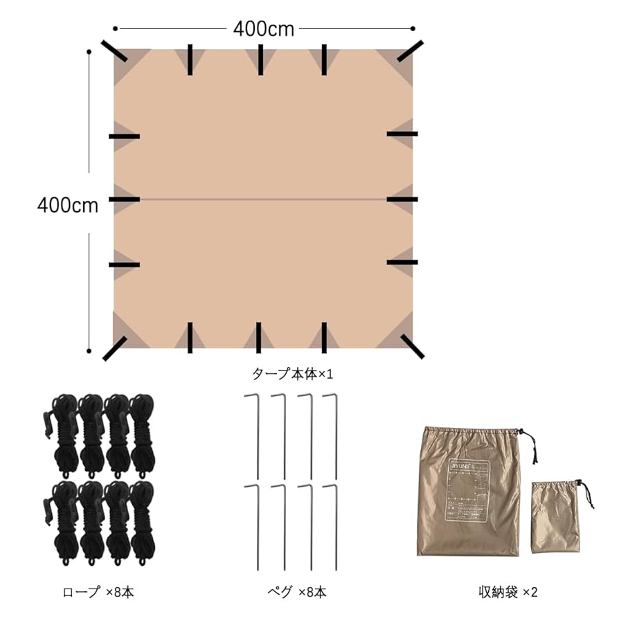 JIYUNII タープ 防水タープ 日除けシェード 3000ｍｍ耐水圧 キャンプ Amazon | JIYUNII タープ 防水タープ 日除けシェード 3000mm耐