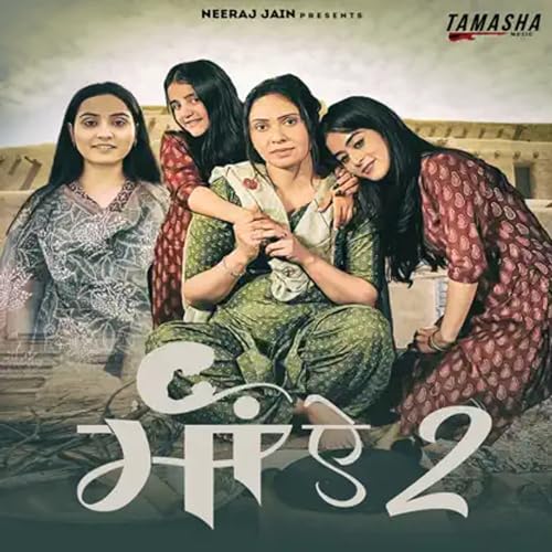  Maa Ae 2