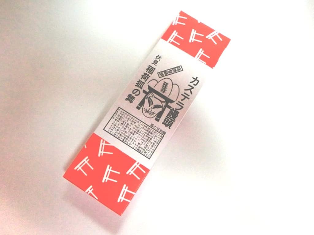 伏見 稲荷 狐の舞 カステラ饅頭 5個入箱 いなりや