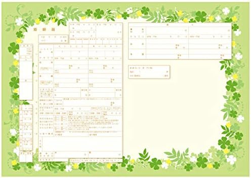Amazon 婚姻届 えらべる婚姻届 クローバー 法定用紙 文房具 オフィス用品