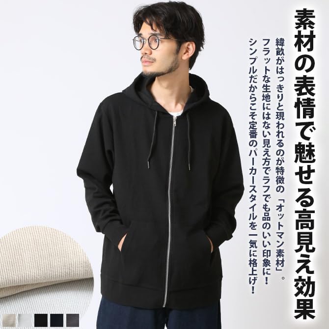 Amazon.co.jp: [アーケード] パーカー メンズ 高見えする オットマン