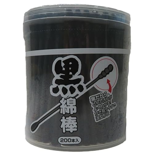 �r�o�z�[�� �� �Ȗ_ 200�{��