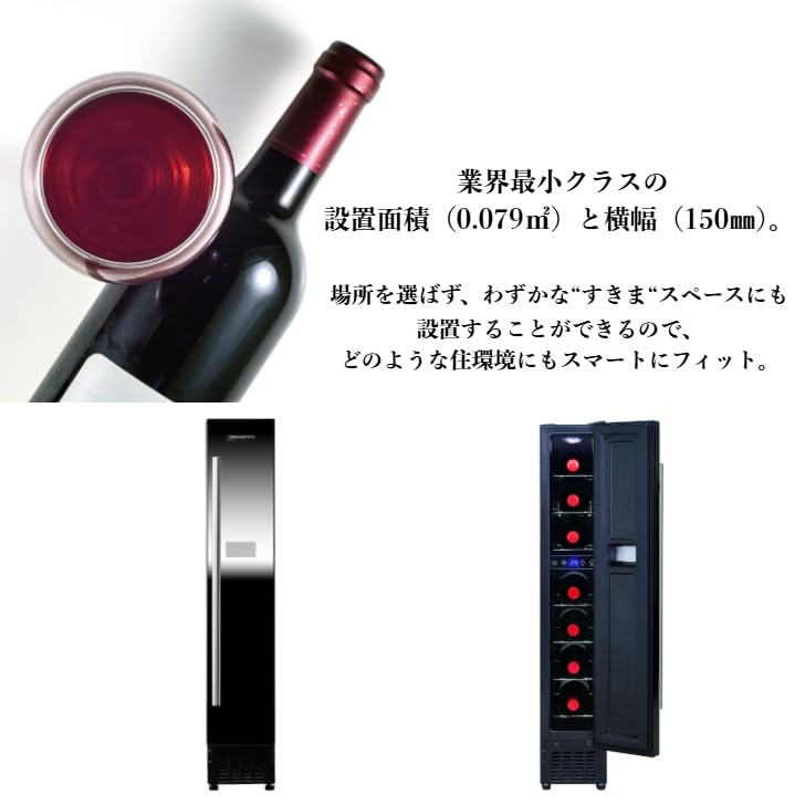 Amazon.co.jp: deviceSTYLE/デバイスタイル ワインセラー CF-P7 7本