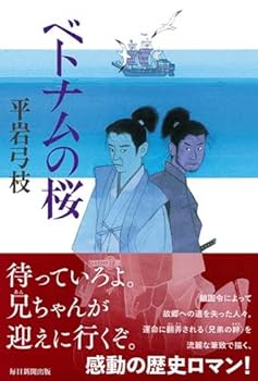 【中古】 窓のむこうに/廣済堂出版/平岩弓枝 Amazon.co.jp: 密通 新装版 (角川文庫) : 平岩 弓枝, 蓬田