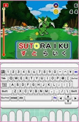 Apprends Avec Pokémon A La Conquête Du Clavier Nintendo Ds - vue 6