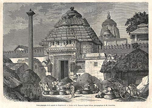 Tallenge -Jagannath Entrance - E. Therond - From 'Le Tour du Monde' 1869 - Small Poster(Paper,12 X 17 inches, MultiColour)