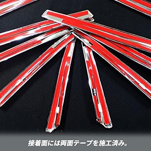 ヴォクシー 80系 後期 煌3対応 フロントフォグ ガーニッシュ メッキ カバー 外装 ドレスアップ 専用設計 カスタムパーツ アク Vulcans 「セール価格」ヴォクシー 80系 後期型 フォグカバー 2PCS メッキ仕上げ フォグランプガーニッシュ カスタム パーツ  アクセサリー 外装 ドレスアップ VOXY : Vulcans - 通販 - Yahoo!ショッピング