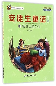 Paperback ???????(7???????????)/?????? [Chinese] Book