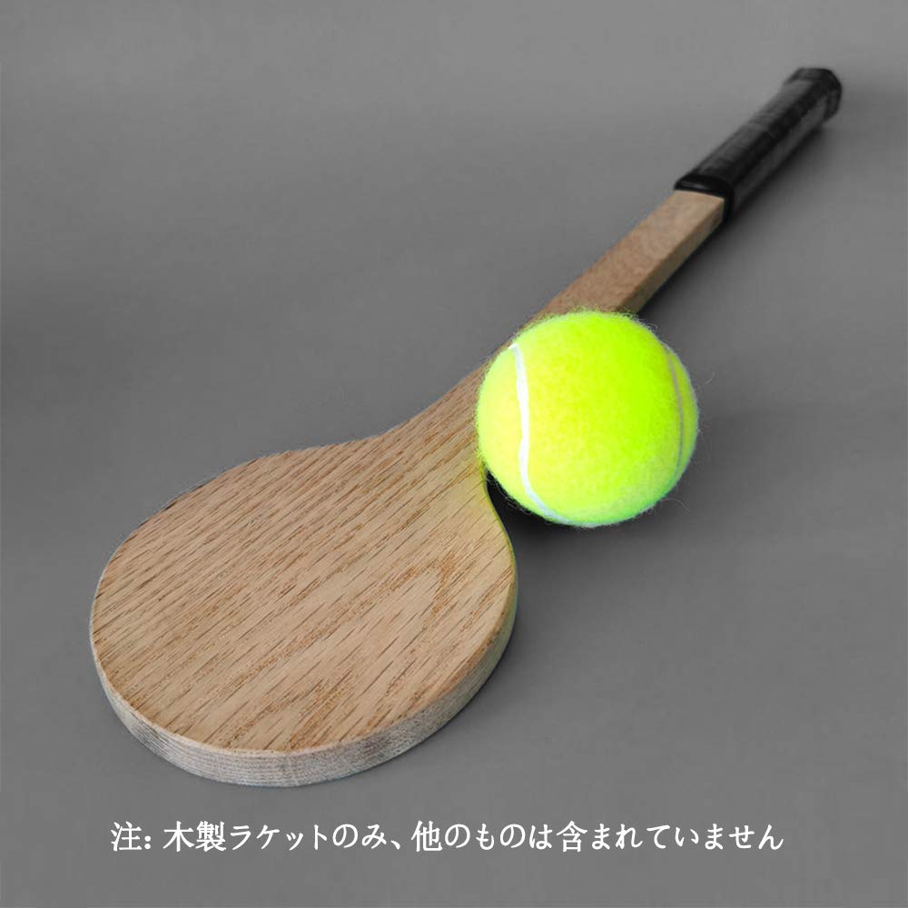 LIXADA テニスラケット 木製 テニストレーニングラケット 精度練習ラケット テニストレーニングエイド Amazon | LIXADA テニスラケット テニストレーニングラケット 精度練習