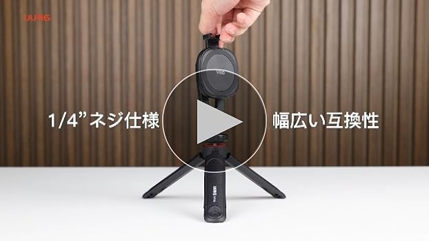 Amazon | UURIG ミニ三脚 卓上 カメラ 三脚 カメラスタンド 1/4