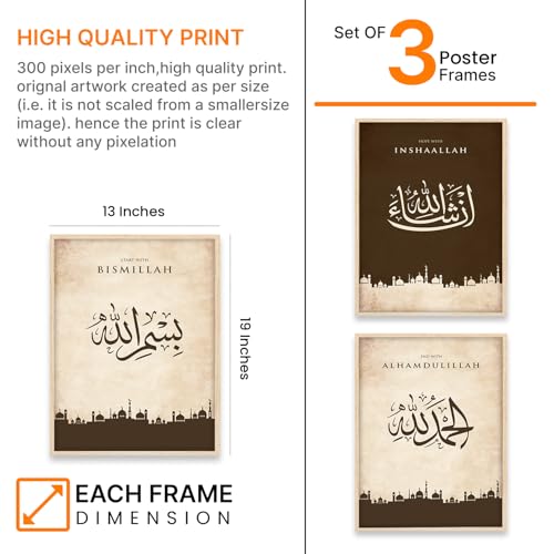 Image of ARTELLY Islamic Wall Decoration Frames, Office Home Decor Wooden Framed Posters Set of 3 (Art 2, 13x19 inch)