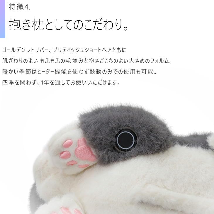 Amazon.co.jp: 群馬電機 Relapy リラピー ペット型 枕 ぬいぐるみ 心音