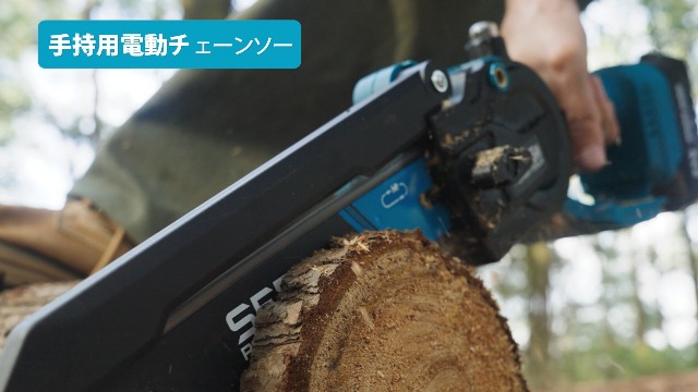 Amazon | 【2026新型】SEESII 8インチたかえだ電動チェーンソー 高枝