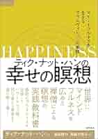 シッダン瞑想3巻セット シッダン瞑想3巻セット CD