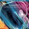 Ghost In The Shell [4k + Bluray. Edición Coleccionista Película]