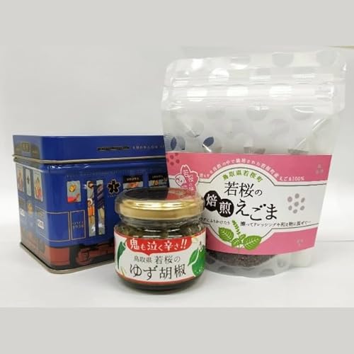 [ふるさと納税]若桜農林振興 ゆず胡椒 焙煎えごま(実)セット (若桜鉄道列車缶セット)