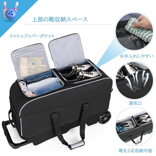 GOBUROS ボウリングバッグ キャスター付き 3個用