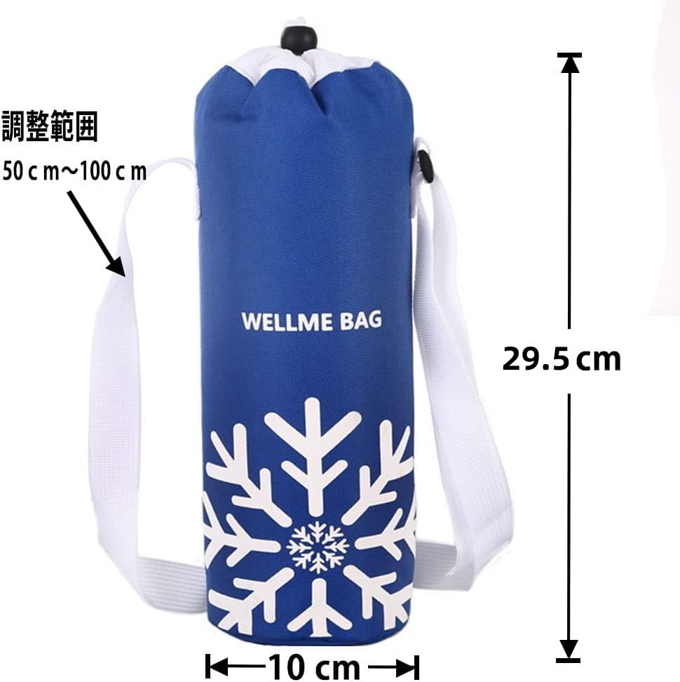 バスケットボール＊保温保冷大きめペットボトルバッグ　スクイズボトルケース バスケットボール ペットボトルケース バッグ アクセサリー