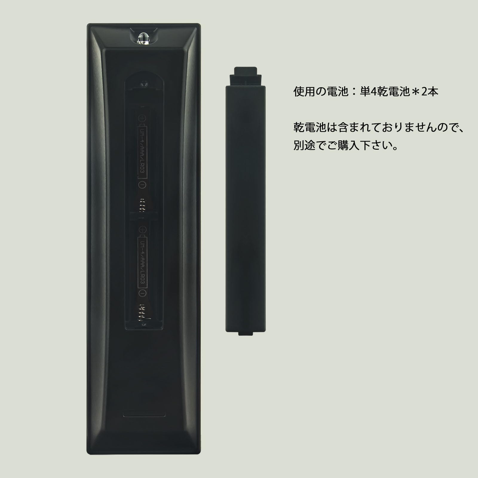 Amazon | テレビリモコン CT-90486 fit for 東芝 TOSHIBA Regza