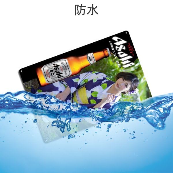 Amazon.co.jp: 金属ブリキ看板 日本のセクシーな女の子 Seta