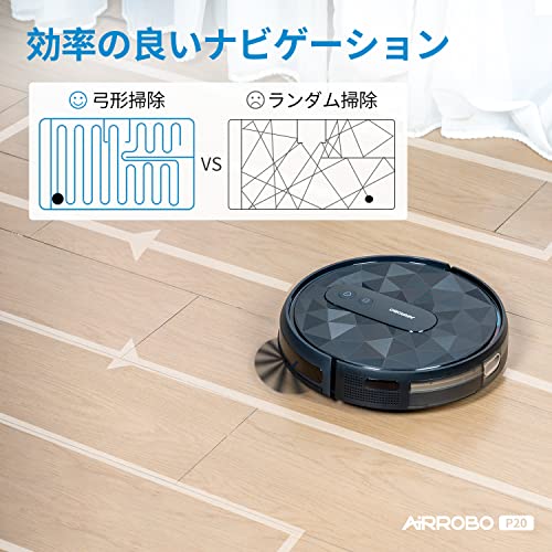 Amazon.co.jp: AIRROBO: P20