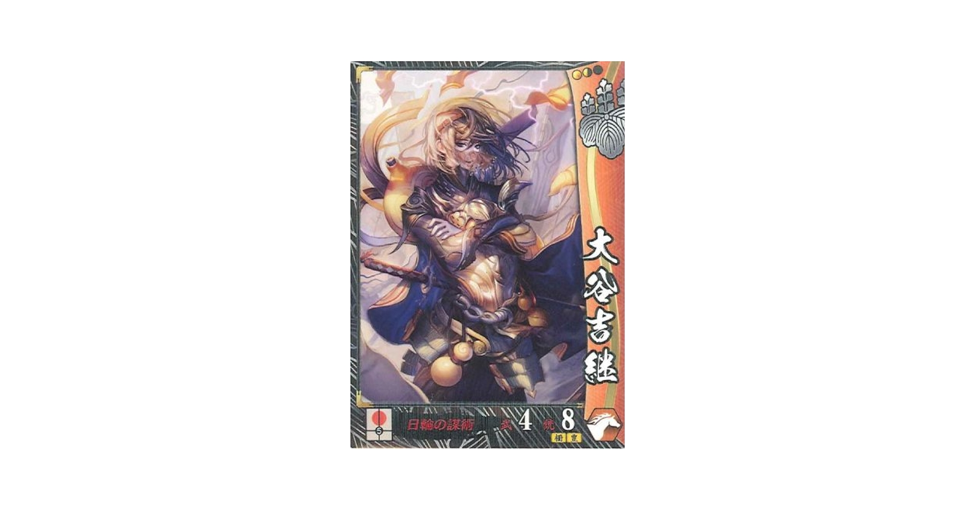 戦国大戦　新R Amazon.co.jp: 戦国大戦 V1.2-島津030)R新納忠元 : おもちゃ