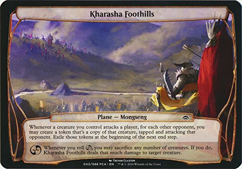 MTG Planechase Anthologyマジックザギャザリング
