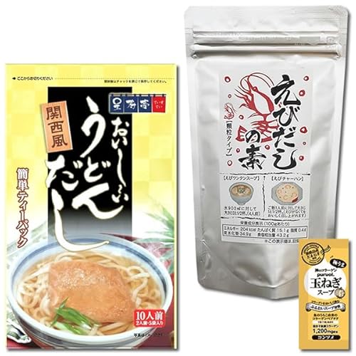 テイスティ 関西風おいしいうどんだし だしパック 10人前入り&伊予乃国 海老だしの素 顆粒だし 85g入り 各1袋お試しセット コラーゲン玉ねぎスープ1食付き