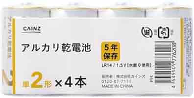 Amazon.co.jp: カインズ(CAINZ) アルカリ乾電池 形状単2形 入数4