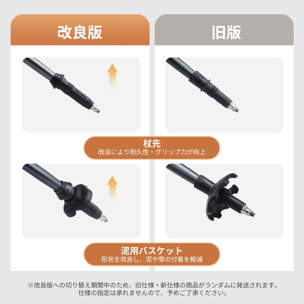 Amazon | Naturehike公式ショップ トレッキングポール 折りたたみ式 2