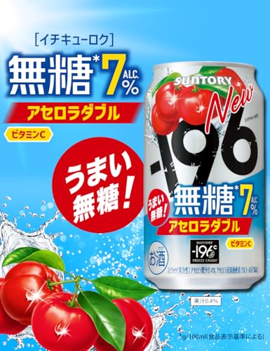 koyaaa☺︎ページ　182 196 2本セット koyaaa☺︎ページ 182 196 2本セット Amazon.co.jp: サントリー