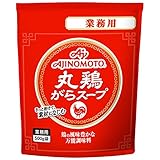 「Ajinomoto 味の素 丸鶏がらスープ 業務用 500g袋 大容量 中華だし 鶏がらスープの素」の画像