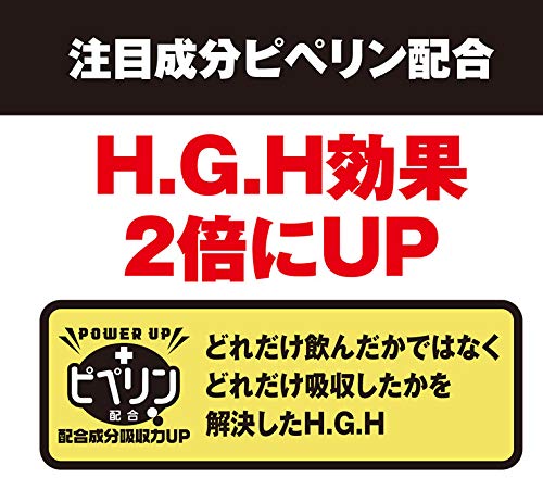 Amazon | 【HAKUJU】H.G.H SUPER 7 | HAKUJU | アミノ酸