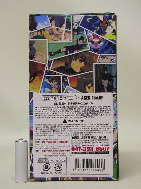 Amazon.co.jp: □イナズマイレブンGO レジェンドプレイヤー 神童拓人