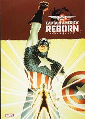 キングダム・カム 愛蔵版 (ShoPro Books) | マーク・ウェイド