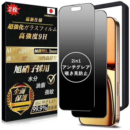 y`h~+A`OAzMAYtobe KXtB iPhone 16 Pro max p `h~ 炳 {Ɏqi2j Sʕی ˖h~ ڂɗD dx9H ϋv ɔ 99%ߗ ϏՌ CAȂ wh~ Uh~ 