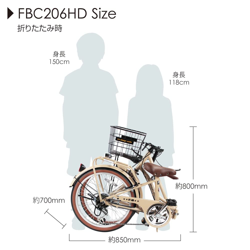 Amazon.co.jp: a.n.design works FBC206HD ミルクティー 折りたたみ