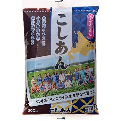 谷尾食糧 さくらあん 北海道JAところ契約栽培小豆使用こしあん