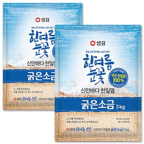 ^Ă̐ ؍Y V (牖) 3kg 2܃Zbg / 6,7,8萶Y Zs e ؍H  W sempio Zs