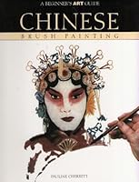 Chinese Brush Painting (A Beginners Art Guide) 1856056295 Book Cover