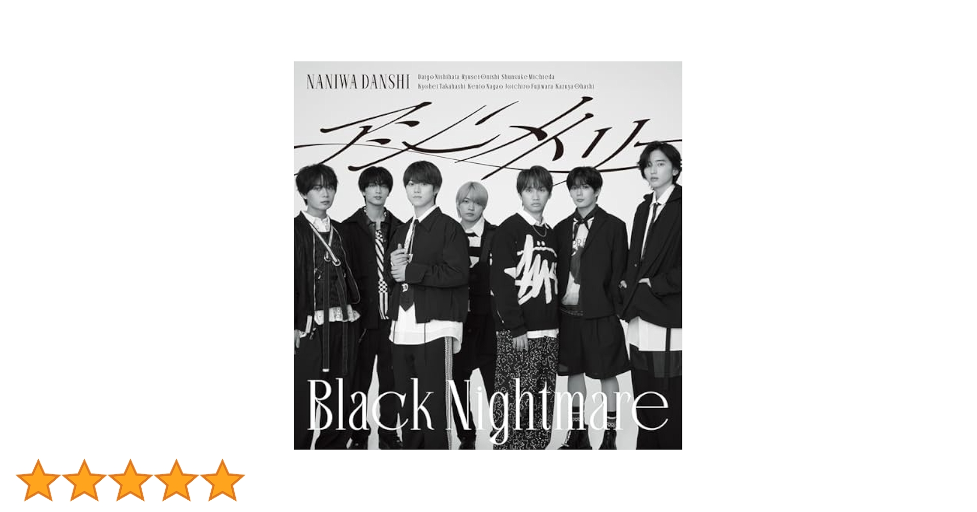 Amazon.co.jp: 【メーカー特典あり】アシンメトリー / Black