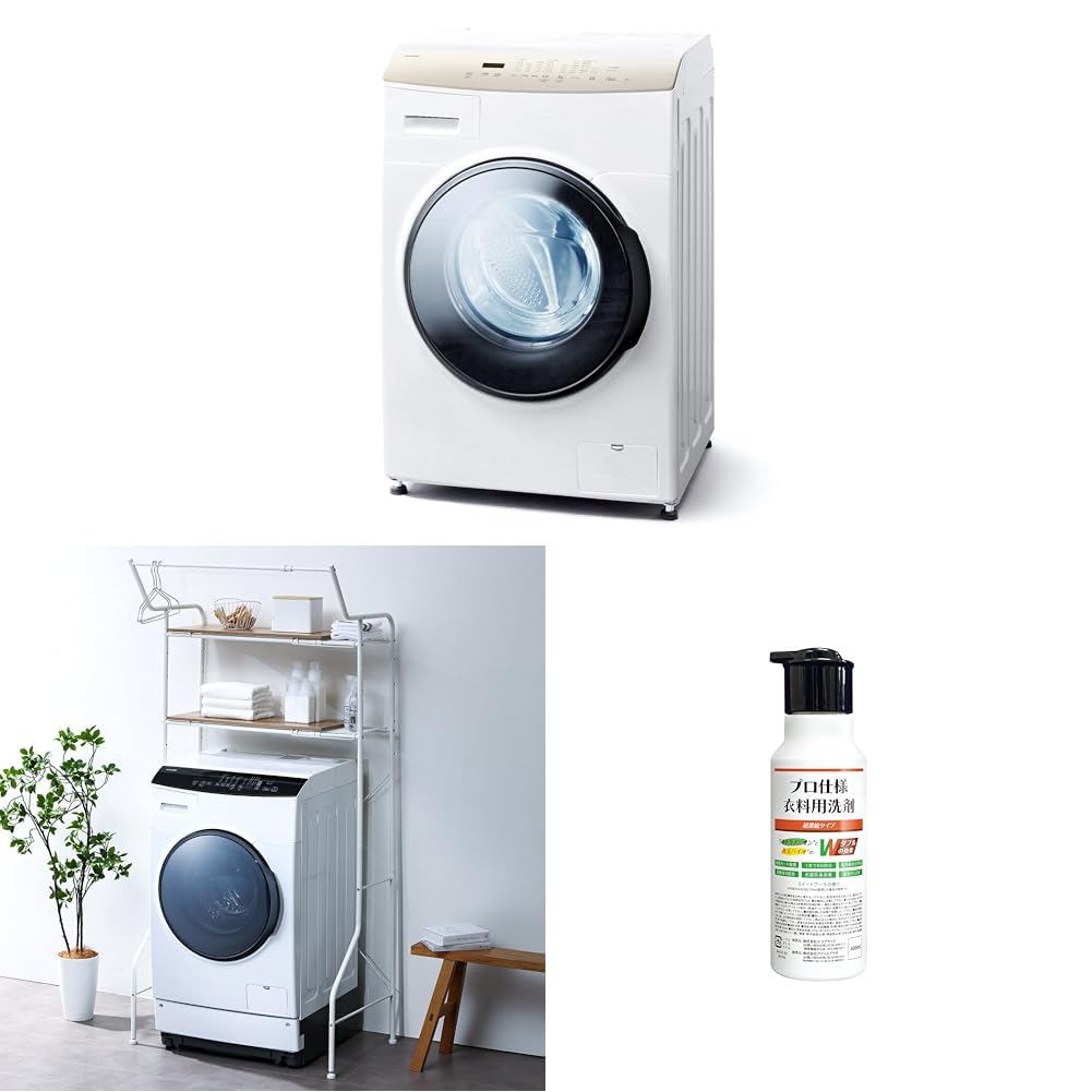 Amazon | 【ランドリーラック/洗剤付】【Amazon.co.jp限定カラー