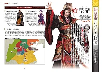 日本の歴史物語 全15巻セット　値下げ交渉大歓迎 Amazon.co.jp: 日本文学全集 全88巻セット 中野重治/志賀直哉
