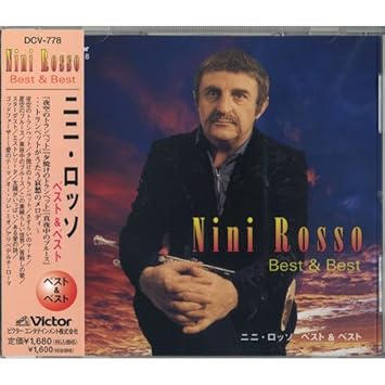 ニニ ロッソ ベスト 夜空のトランペット 夕焼けのトランペット さすらいのマーチ 夜空のブルース 真夜中のブルース この素晴らしい世界 皆殺しの歌 スターダスト エストレリータ 太陽がいっぱい ある愛の詩 ゴッドファーザー 愛のテーマ オー ソレ ミオ アリベデルチ