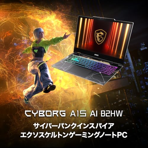 undefined 【Amazon.co.jp限定】 MSI ゲーミング ノートPC Cyborg A15 AI 【スケルトンデザイン】【Ryzen 9 & RTX 5060搭載】 メモリ 32GB SSD 512GB 15.6インチ フルHD 144Hz Ryzen 9 270 RTX 5060 Windows 11 Home Cyborg-A15-AI-B2HWFKG-0752JP の商品画像 1