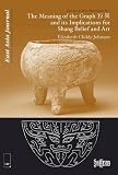 The Meaning of the Graph Yi and Its Implications for Shang Belief and Art (East Asia Journal Monographs) (English and Chinese Edition)