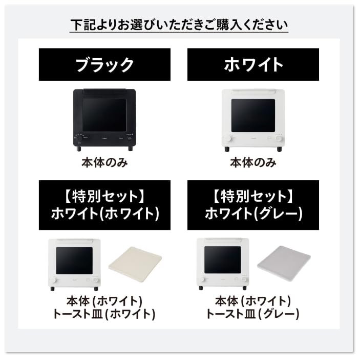 ツインバード　匠オーブントースター ホワイト Amazon | ツインバード 匠ブランジェ トースター 2枚焼き 120