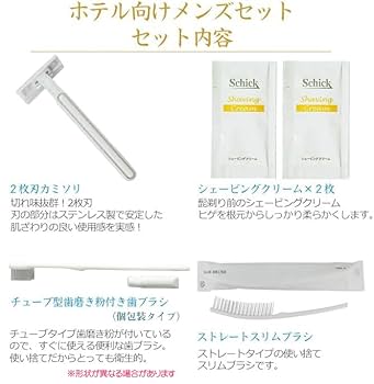 専用様用 薬用Ibiza3本セット ５つ星ホテルアメニティのローション付 専用様用 薬用Ibiza3本セット 5つ星ホテルアメニティの