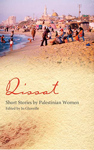Qissat: Short Stories by Palestinian Women (English Edition)