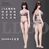 1/6 Figure, Women's, Super Flexible, Seamless Skin Ruling, Silicone Fingers + Makeup 6.1 gal 28 L Connectable HT,Toys, Super DUCK Head With Finger Wire + Mechanical Elbow Joints, Normal
